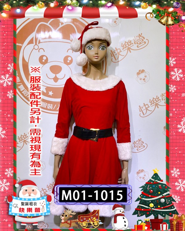 M01-1015.聖誕小姐.聖誕節.紅色