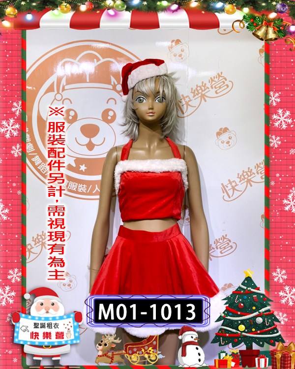 M01-1013.聖誕小姐.聖誕節.紅色
