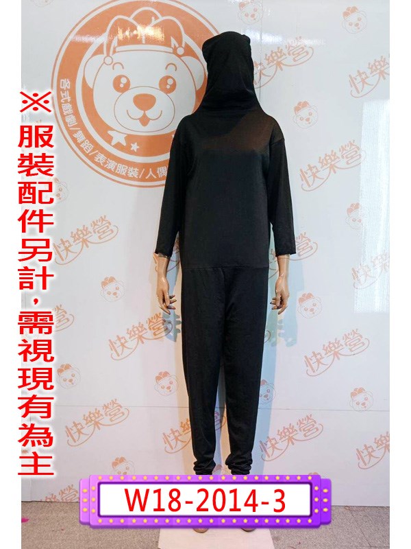 W18-2014-3.黑色隱形人(露手).舞台服裝.表演服.緊身衣.隱形人.超級變變變