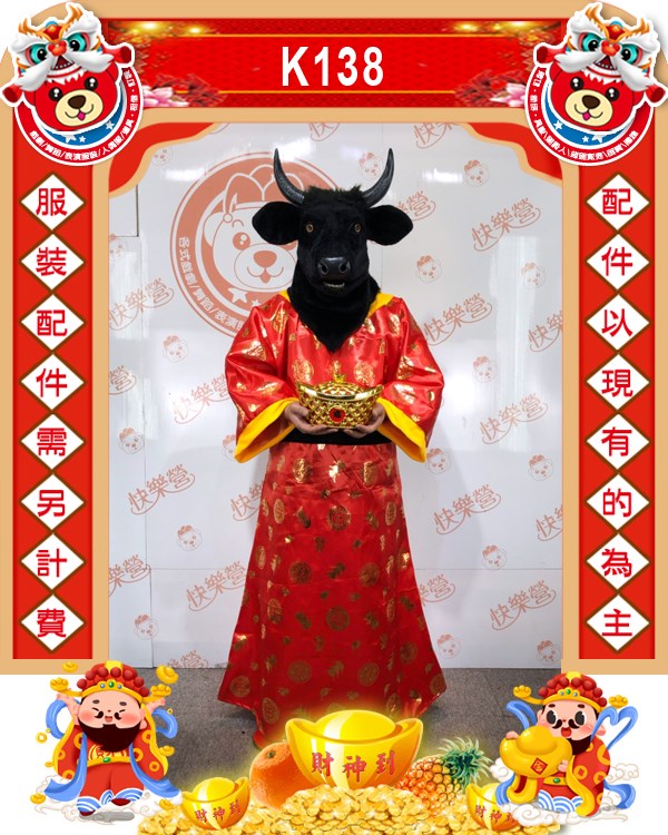 K138.黑牛財神.牛年.新年.過年.春節.尾牙.春酒