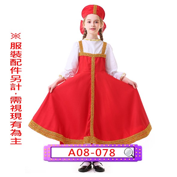 A08-078.女俄羅斯.歐洲.兒童