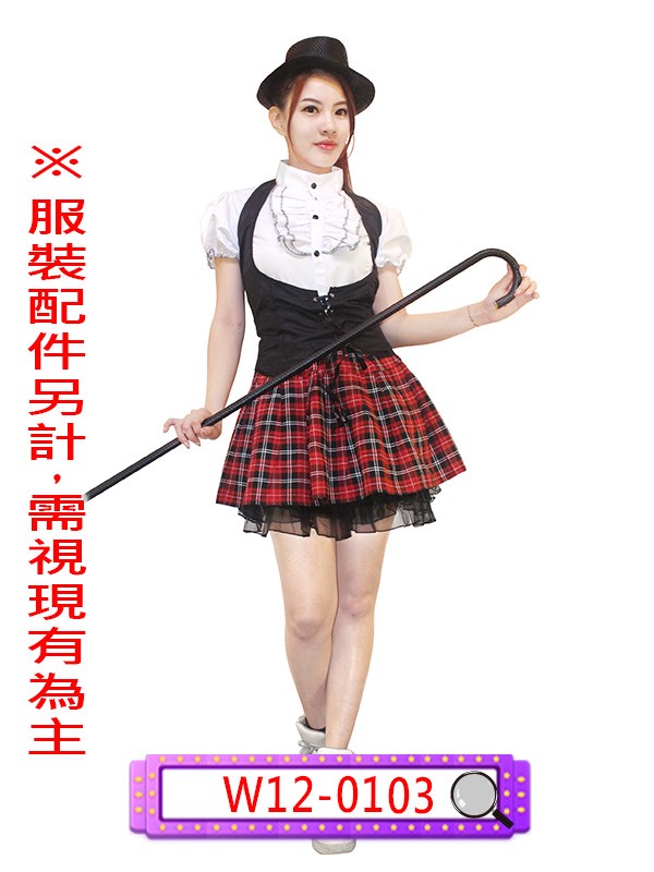 W12-0103.紅黑格子裙.舞台表演服.春酒.尾牙.年會
