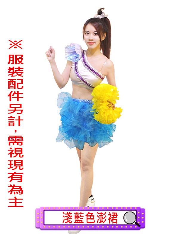 各色澎裙.澎澎裙.澎澎紗裙.紗裙.舞台表演服.春酒.尾牙.年會.各色蓬裙.蓬蓬裙.蓬蓬紗裙
