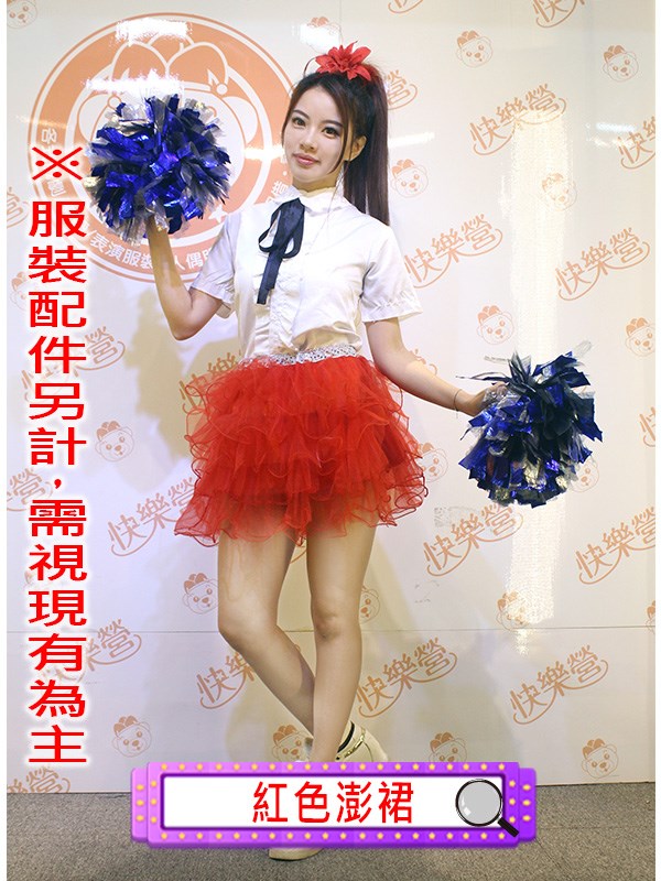 各色澎裙.澎澎裙.澎澎紗裙.紗裙.舞台表演服.春酒.尾牙.年會.各色蓬裙.蓬蓬裙.蓬蓬紗裙