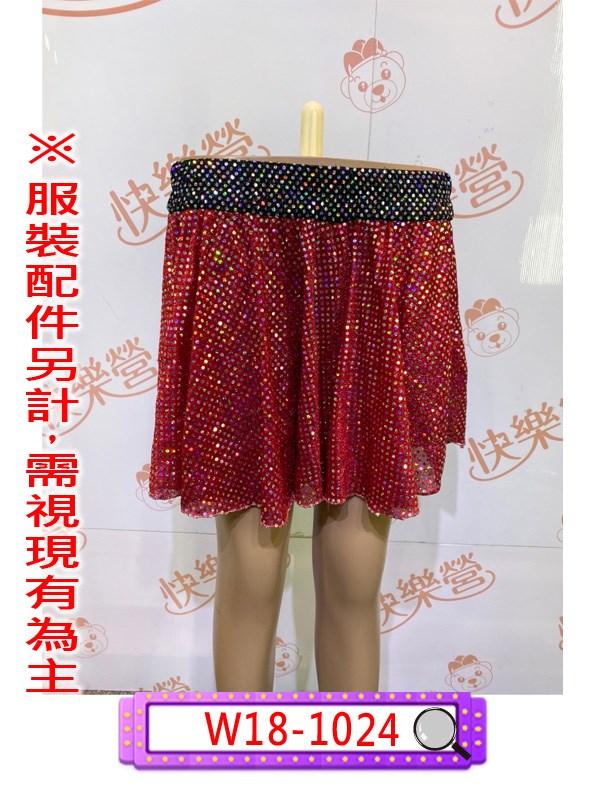 W18-1024.紅亮片短裙.舞台表演服.春酒.尾牙.年會