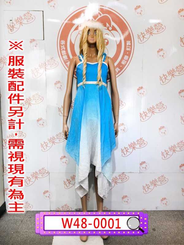 W48-0001.藍現代芭蕾舞裙
