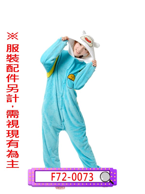 F72-0073.探險活寶.阿寶