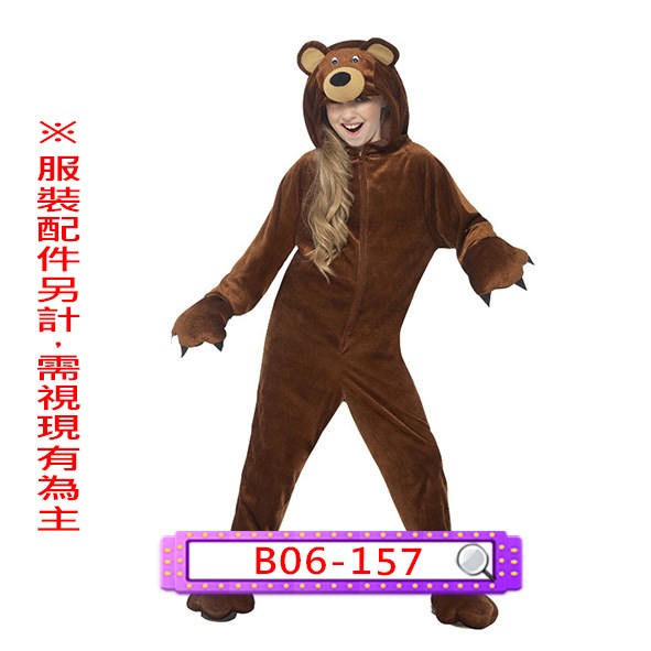 B06-157.棕熊.動物.兒童.連身衣.連體衣