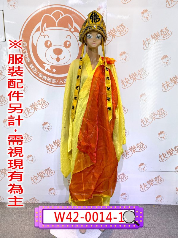 W42-0014-1.西遊記.唐三藏.唐僧.和尚.方丈.住持.大話西遊.袈裟.法海.白蛇傳.許仙與白娘子