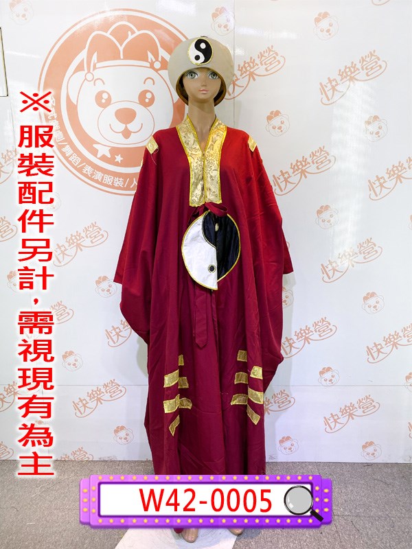 W42-0005.道士服.道袍.道教.男生古裝.萬聖節.抓鬼人.鬼