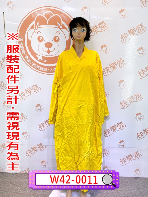 W42-0011.道士服.道袍.道教.男生古裝.萬聖節.抓鬼人.鬼