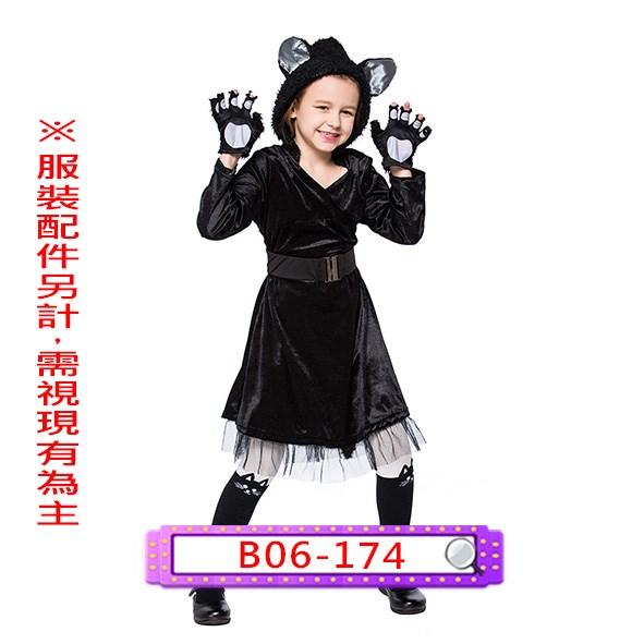B06-174.黑貓洋裝.小貓咪.動物.兒童.連身衣.連體衣