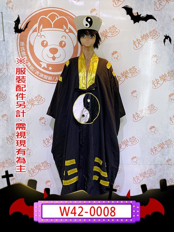 W42-0008.道士