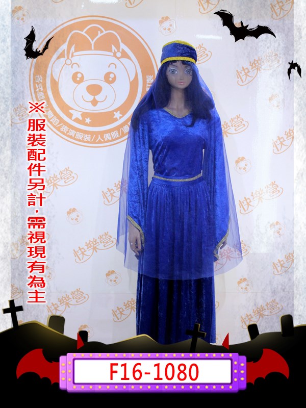 F16-1080.藍巫女.萬聖節.占卜.預言家.黑魔法.詛咒.魔法師.魔法.巫師.法師.巫婆.女巫.