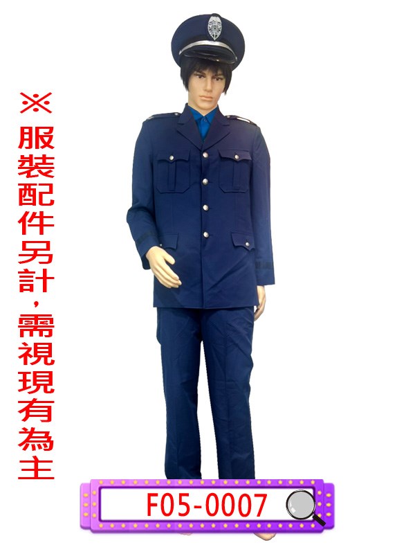 F05-0007.空軍.軍人.軍官.飛官.警察
