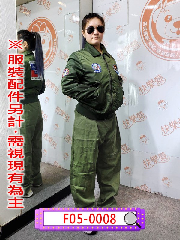 F05-0008.捍衛戰士.飛行員.軍人.軍官.空軍.飛官.湯姆克魯斯.獨行俠.電影.top.gun