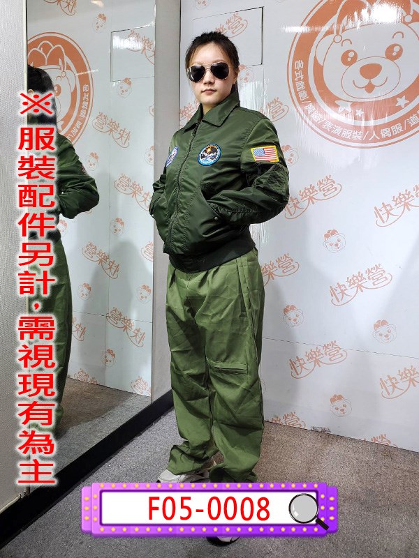 F05-0008.捍衛戰士.飛行員.軍人.軍官.空軍.飛官.湯姆克魯斯.獨行俠.電影.top.gun