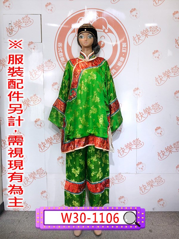 W30-1106.綠底桔邊民初服.民國.唐裝.村民.農婦.旗裝.旗服.老婦人.老婆婆.老奶奶.