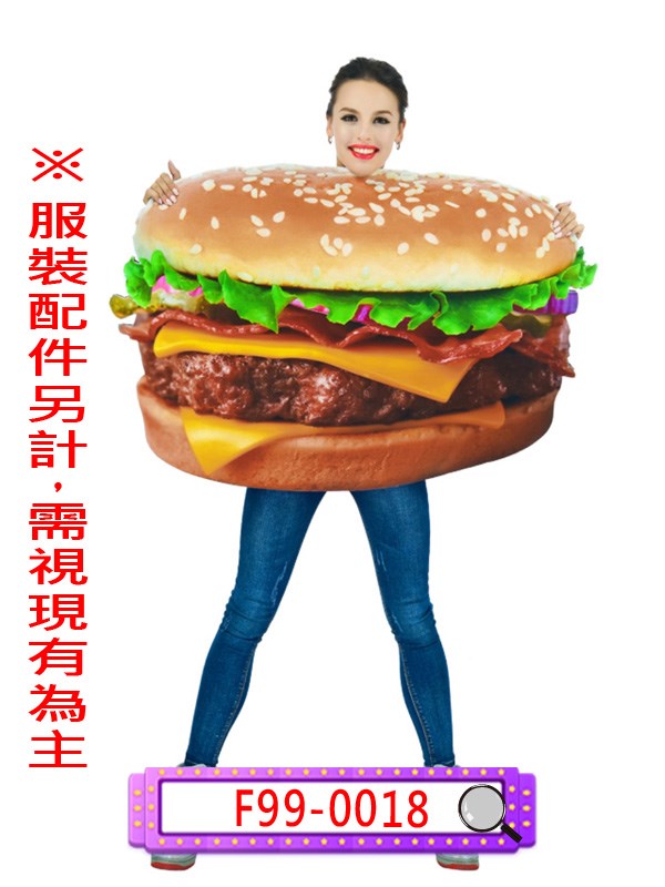 F99-0018.漢堡.麥當勞套餐