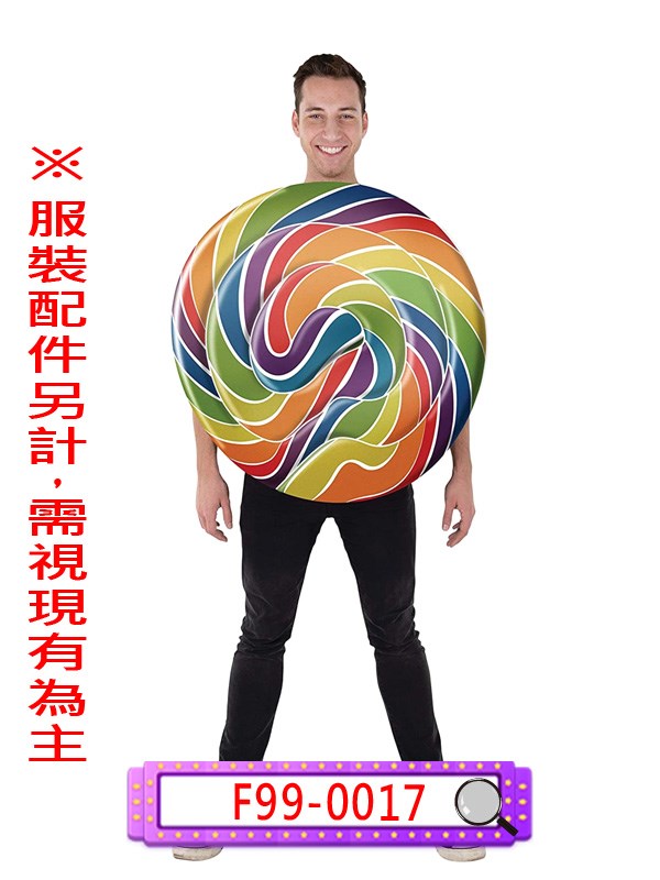 F99-0017.棒棒糖.糖果