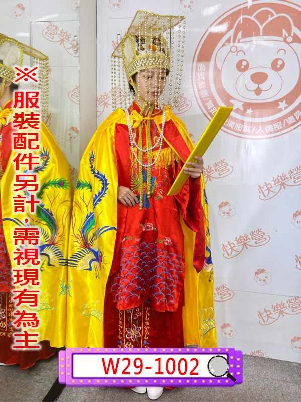 W29-1002.媽祖婆.W40-1003.金色繡鳳披.林默娘.神明