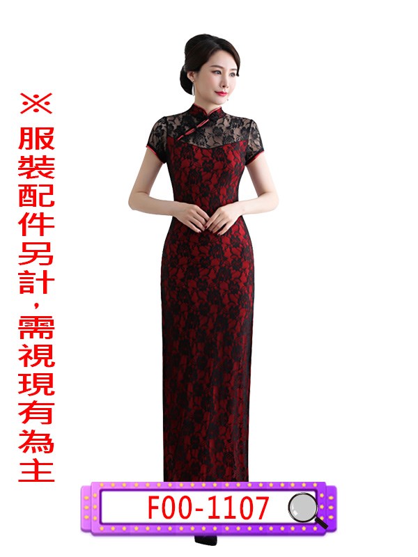 F00-1107.酒紅蕾絲長旗袍.民國.民初.上海灘.夜上海