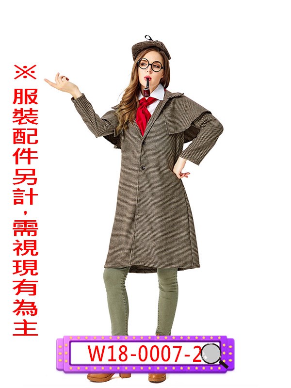 W18-0007-2.女偵探.偵探福爾摩斯.英國.歐洲