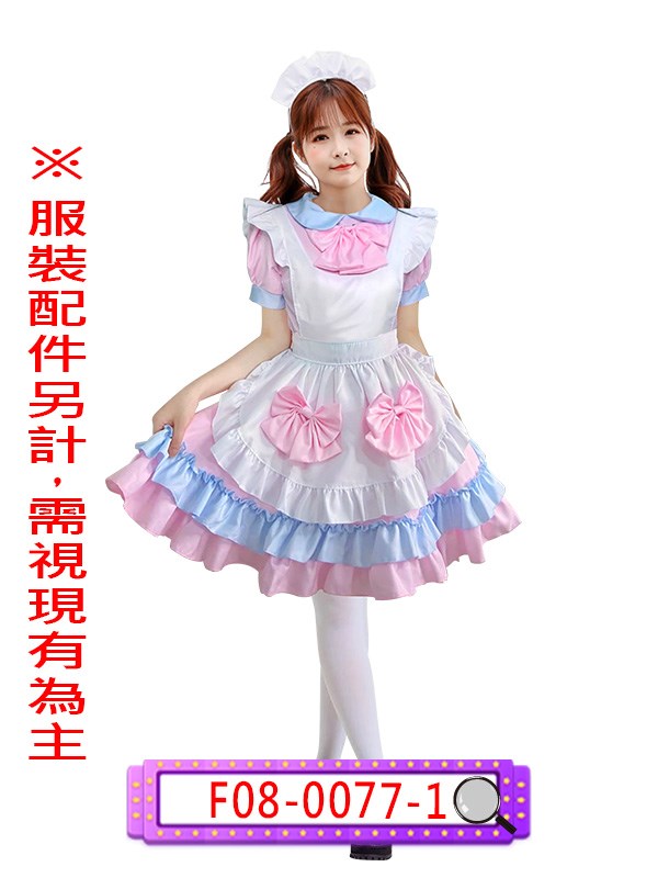 F08-0077-1.藍領粉藍女僕.蘿莉塔.羅莉塔.洛莉塔