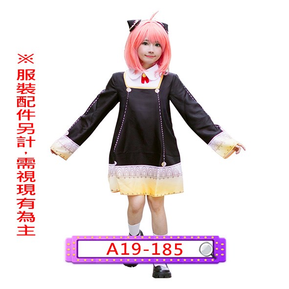 A19-185.間諜家家酒.安妮亞.阿妮雅.阿尼亞.間諜過家家.阿妮亞.日本.動漫.二次元.中二.SPY.FAMILY