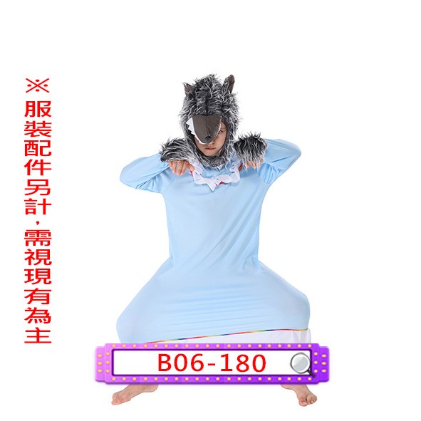 B06-180.小紅帽與大野狼.狼外婆.兒童