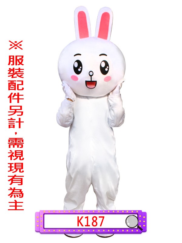 K187.白小兔.LINE.兔兔.人偶.兔子
