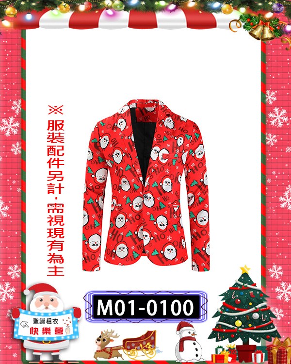 M01-0100.聖誕老人西裝外套.聖誕老人印花西裝外套.聖誕節.聖誕老公公.聖誕先生