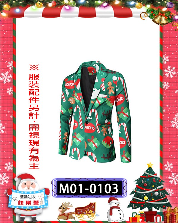 M01-0103.薑餅人綠西裝外套.聖誕印花上衣.聖誕節.聖誕老公公.聖誕老人.聖誕先生