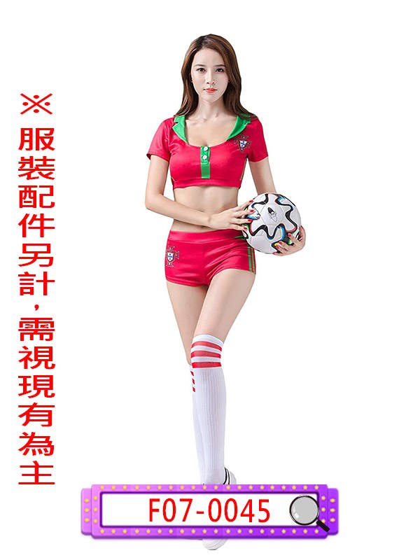 F07-0045.女葡萄牙足球服.足球寶貝.世界盃足球賽