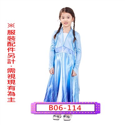 冰霜女王