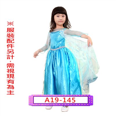 冰霜女王