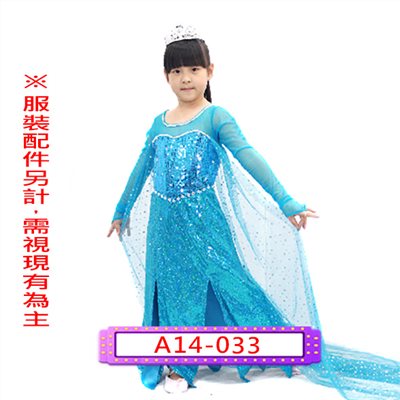 冰霜女王