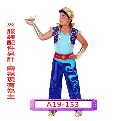 神燈精靈