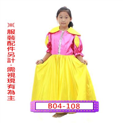 蘋果公主(桃黃)