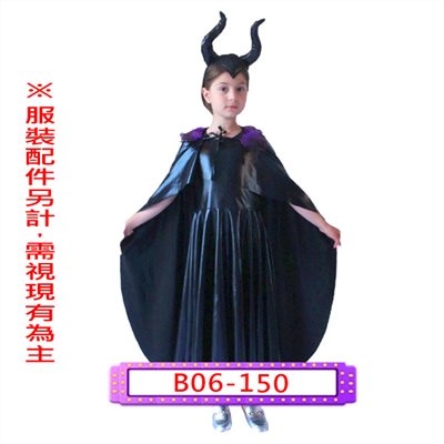 紡綞魔女