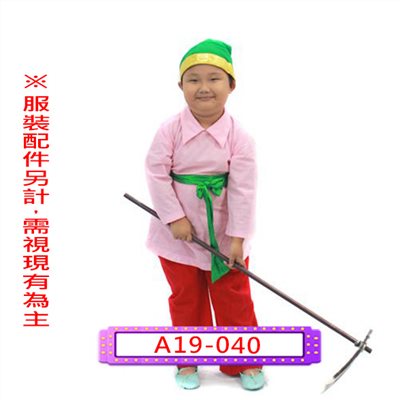 矮人(各色)
