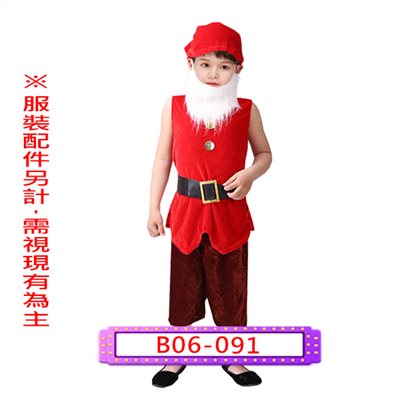 矮人(7色)