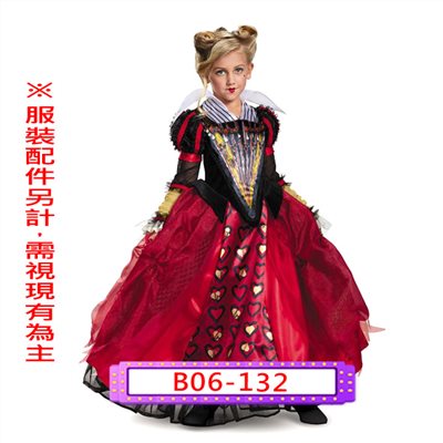 紅心女王