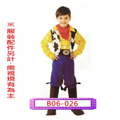 牛仔