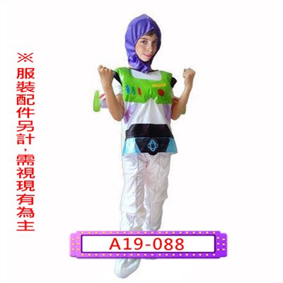 太空少年
