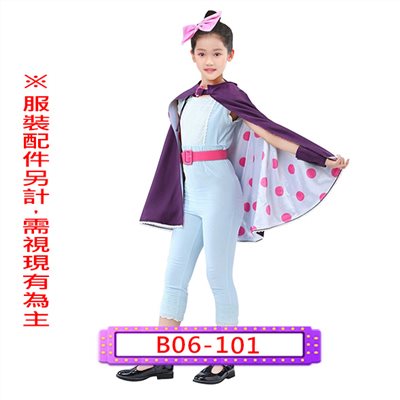 牧羊女神