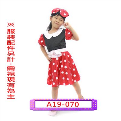 鼠妮