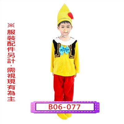 小木偶