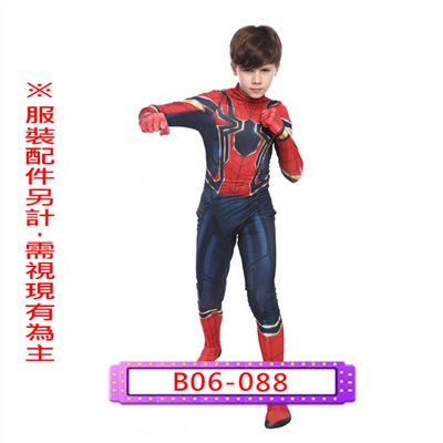 鋼鐵蜘蛛人