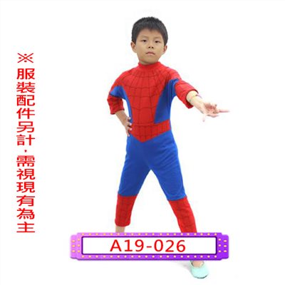 蜘蛛人